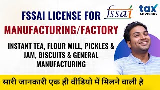 How to apply Fssai License for Manufacturing Units or Factory  Documents Required Process amp Fees [upl. by Faubion]