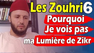 🟢 Augmenter la lumière 🤲Léveil Spirituelle Activer Pouvoir Zouhri Djinns Gardien👻 wwwroqyashop [upl. by Airbmac]