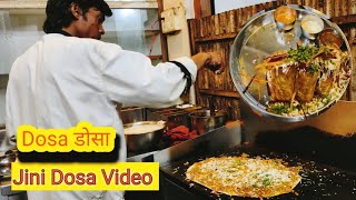 jini Dosa crispy dosa video street food video cooking video  india dosa cooking video [upl. by Nahtanod]