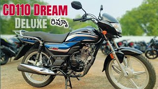 Honda CD 110 Dream Deluxe Price amp Mileage Specs Telugu Review [upl. by Eigriv766]