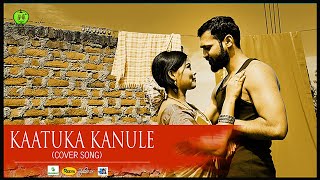 Kaatuka KanuleCover SongAakasam Nee Haddhu RaJeevanShantiTelugu Cover Song [upl. by Ursulette]