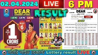 Nagaland Dear Lottery Sambad Live 6pm 02042024 Lottery Live [upl. by Edouard]