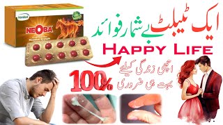 Neoba Tablet Uses In Urdu  Neoba  Neoba Tablet  Neoba Tablet Uses  neoba Tablets Ke Fayde [upl. by Negris]