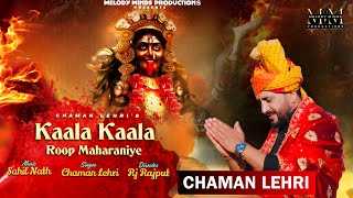 Chaman Lehri  Kala Kala Roop Maharaniye Official Video  Melody Minds Productions  sahil Nath [upl. by Asor857]