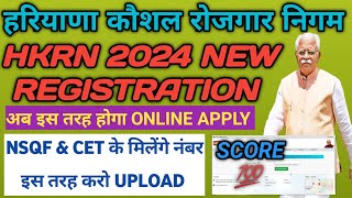 HKRN Fresher Registration Step by Step Full Process  HKRN New vacancy 2024 Form Fill  darshannet [upl. by Starlene695]