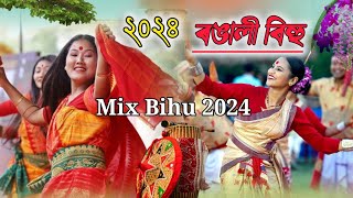 Mix Bihu SongRongali bihu 2024 Assamese Remix song Bihu SongAssameses Mix Bihu Song 2024 [upl. by Ahsinet]