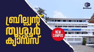 Brilliant Study Centre  Thrissur New Campus  Best Entrance Coaching Centre  NEET  JEE [upl. by Carrel]