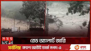 সিকিমের চুংথাং হ্রদ উপড়ে পড়ায় তিস্তা নদীতে পানি বেড়েছে  India News  Sikim Flood  Flood Update [upl. by Eahsed863]