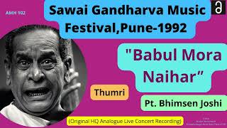 1992 Sawai Gandharva Pune PtBhimsen Joshi  Babul Mora Naihar Thumri Bhairavi  HQ Audio [upl. by Kin]