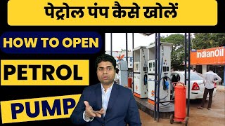 ✅Petrol pump kaise khole 2024✅ Petrol pump dealership 2024petrolpump petrol pump investment 2024 [upl. by Pierson]