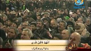 dua kumail with urdu translation live karbala [upl. by Barbe]