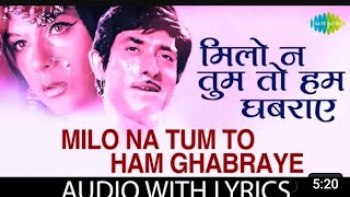 Milo Na Tum To Hum Ghabraye Heer Raanjha HD  Raaj kumarPriya Rajvansh  Lata Mangeshkar 2M View [upl. by Arocal509]