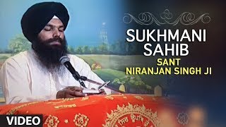 Sant Niranjan Singh Ji  Sukhmani Sahib [upl. by Amehsyt]