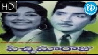 Pichi Maraju 1976  HD Full Length Telugu Film  Shoban Babu  Manjula  KV Mahadevan [upl. by Iover]