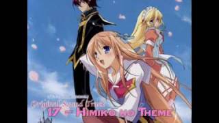 Kyoushirou to Towa no Sora OST  Track 17 Himiko no Theme [upl. by Ilat]