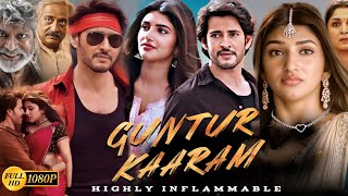 Guntur Kaaram Full Movie In Hindi  Mahesh Babu Sreeleela Meenakshi Chaudhary  Facts amp Review [upl. by Pelmas145]