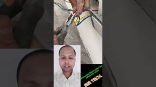 একাধিক সকেটে পাওয়ার কিভাবে দিবেন reels highlights love ElectricToolTips usermasudranaDM [upl. by Anaihk266]