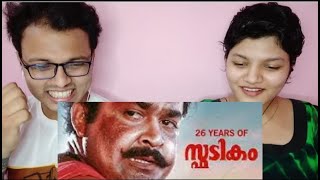 Spadikam 26th Year Special Video REACTION  Mohanlal  Thilakan  Linto Kurian  RECit Reactions [upl. by Asirap]