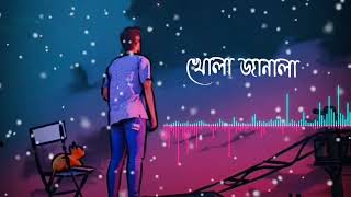 খোলা জানালা  khola janala  slow and reverb  lofi song [upl. by Allayne725]