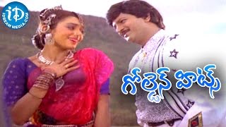 Alludugaru Movie Golden Hit Song  Konda Meedha Video Song  Mohan Babu Shobana [upl. by Jessika]