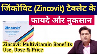 Zincovit Tablet Benefit Uses Dose amp Price  Multivitamin hindi me [upl. by Oliviero]