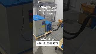 Small Copper Melting Furnace Induction Smelting Brass Oven Metals Melting Induction Furnace [upl. by Keeryt]