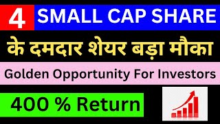 4 High Growth Small Cap Share  Best Stock To Buy Now [upl. by Heins2]