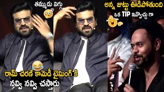 Ram Charan Funny Reply To Anchor Nikhil Vijayendra Simha  Telugu Cinema Brother [upl. by Kettie163]