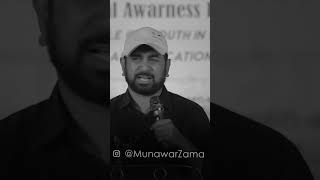 munawar zama motivationalspeech tahreekeilmsociety motivationalvideo [upl. by Nostrebor105]