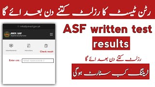 ASF written test ky results kab ayengy  ASF written test written test results date [upl. by Togram]