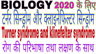 Turner syndrome and klinefelter syndrome Biology 2020 [upl. by Thekla]