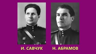 quotSmuglyankaquot  N Abramov I Savchuk amp The Red Army Choir 1953 [upl. by Auqenes]