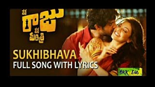 Sukhibhava Song nenu raju nana mantri moive [upl. by Downs]