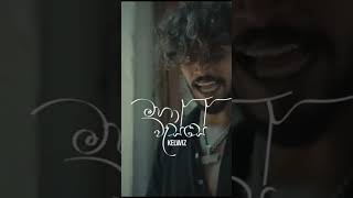 Maha wasse kelwiz new rap tiktokviral youtubeshorts sinhalarap music slrap [upl. by Iramaj]