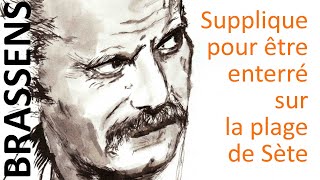 Supplique pour être enterré sur la plage de Sète  Georges Brassens  Paroles [upl. by Ballman130]