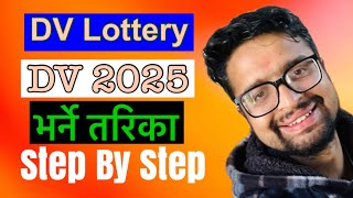 How to Apply DV Lottery 2025 DV Lottery 2025 Application Form Online  DV Kasari Bharne  DV 2025 [upl. by Najib]