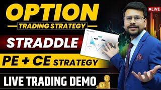 Option Trading Strategies  PE  CE Strategy  Options Trading for beginners  Call amp Put [upl. by Agate]