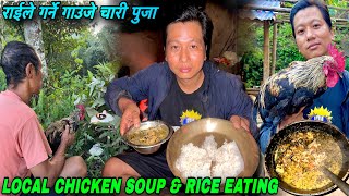 RAI’S GAUJE CHARI WORSHIP  LOCAL CHICKEN CUTTING COOKING amp EATING NEPALI VILLAGES  CHICKEN RECIPES [upl. by Nilla]