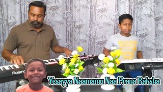 Yesayya Naamamu Naa Prana Raksha [upl. by Anirtek]