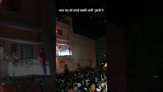 Bageshwar dham sarkar shorts viralvideo bageshwardhamsarkar lofi song [upl. by Nabla277]