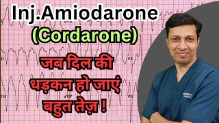 Amiodarone pharmacology। Amiodarone injection in hindi। Amiodarone tablet in hindi। Cordarone 100mg [upl. by Elicec]