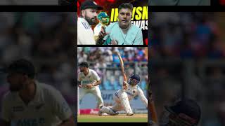 भारत का ऐतिहासिक 30 Whitewash  New Zealand vs India live match today  shorts [upl. by Butta959]