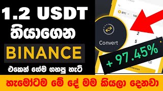 Binance TradingSinhala  Binance  Binance sinhala BinanceSL [upl. by Arrik]