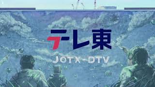 TV Tokyo SignOff with New Logo November 13 2023 [upl. by Rape]