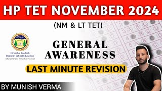 HP TET 2024 GENERAL AWARENESS  HP NON MEDICAL TET  LT TET LAST MINUTE REVISION [upl. by Ydur]