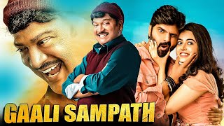 Gaali Sampath New Released Full Hindi Dubbed Movie 2023  Rajendra Prasad Sree Vishnu Lovely Singh [upl. by Ehcnalb]