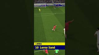 Leroy Sane is amazing [upl. by Aloel]