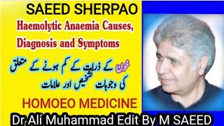 Dr Ali Muhammad Haemolytic Anaemia Causes Diagnosis and Homoeopathic treatment [upl. by Albarran]