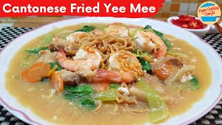 Cantonese Fried Yee Mee Recipe [upl. by Anitnegra391]