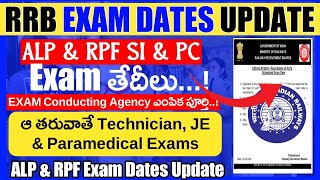 RRB EXAM Dates Update II ALP and RPF SI amp Constable Exam Dates II RRB Technician Exam Date II RRB [upl. by Anifad]